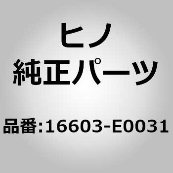 (16603)PULLEY ASSY - 日野自動車