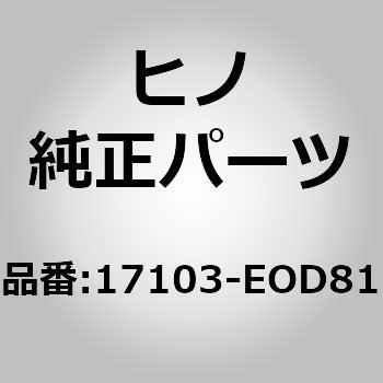 17103-EOD81 (17103)CASE ASSY 쎩 67429188