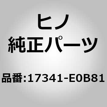 (17341)HOSE、AIR 日野自動車