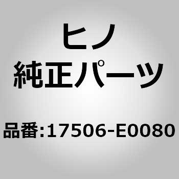 (17506)BRACKET 日野自動車