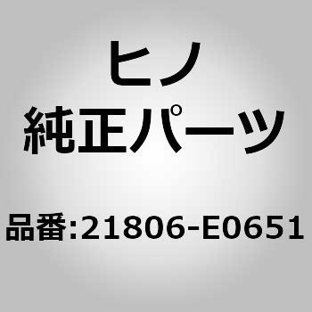 (21806)BRACKET ASSY 日野自動車