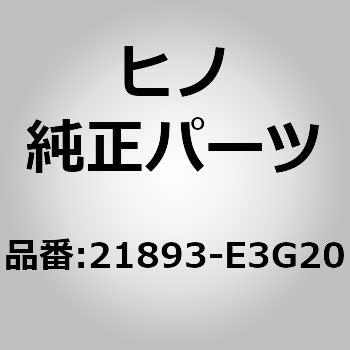 (21893)BRACKET 日野自動車