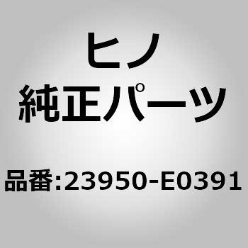 23950-E0391 (23950)VALVE ASSY ���쎩���� 67444378