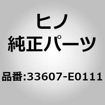 (33607)SUPPORT ASSY 日野自動車