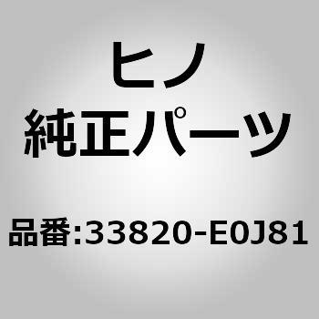 (33820)CABLE ASSY 日野自動車