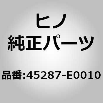 (45287)COVER 日野自動車