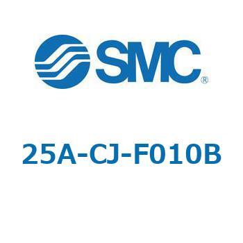 CJ-F - フランジ 25A-対応 SMC