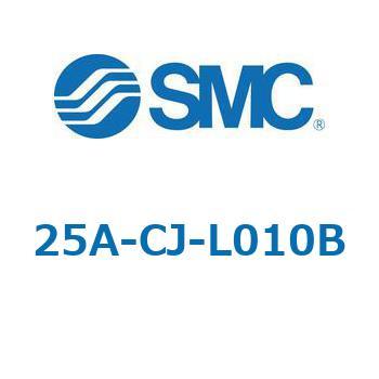 CJ-L - フート 25A-対応 SMC