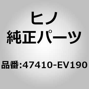 47410-EV190 (47410)SHOE ASSY 쎩 67464827