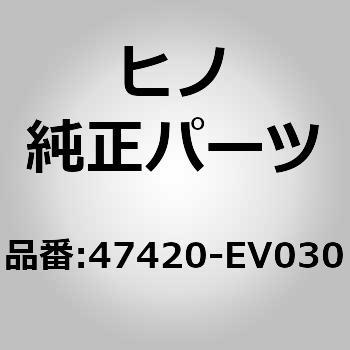 (47420)SHOE ASSY 日野自動車