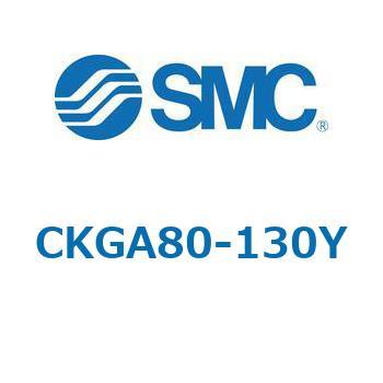 CKGA80-130Y CKGA80_100/CKPA80_100 - ϋEI[gXCb`/bht` SMC 67475958