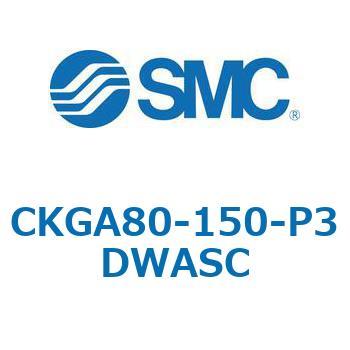 CKGA80_100/CKPA80_100 - 耐強磁界オートスイッチ/ロッド取付形 SMC