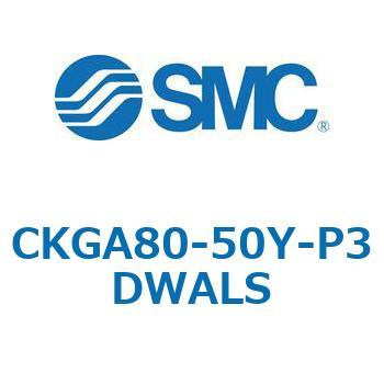 CKGA80_100/CKPA80_100 - 耐強磁界オートスイッチ/ロッド取付形 SMC