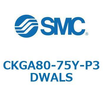 CKGA80_100/CKPA80_100 - 耐強磁界オートスイッチ/ロッド取付形 SMC