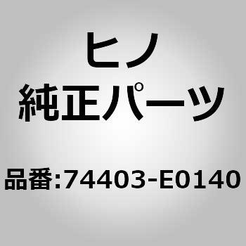 74403-E0140 (74403)CARRIER ASSY ���쎩���� 67487482