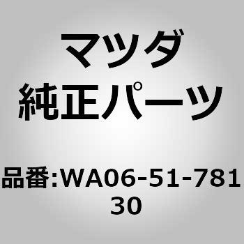 ラベル MAZDA (WA) MAZDA(マツダ)