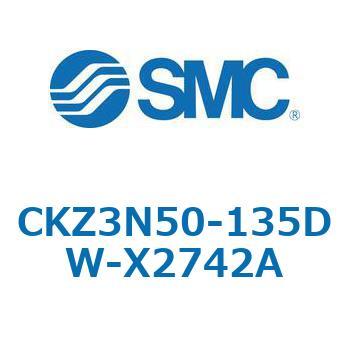 CKZ3N_X2742A_X2568 - パワークランプシリンダ/NAAMS規格準拠 SMC