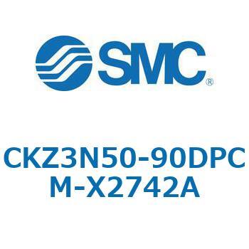 CKZ3N_X2742A_X2568 - パワークランプシリンダ/NAAMS規格準拠 SMC