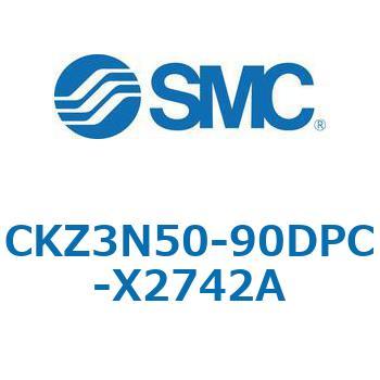 CKZ3N_X2742A_X2568 - パワークランプシリンダ/NAAMS規格準拠 SMC