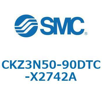 CKZ3N_X2742A_X2568 - パワークランプシリンダ/NAAMS規格準拠 SMC