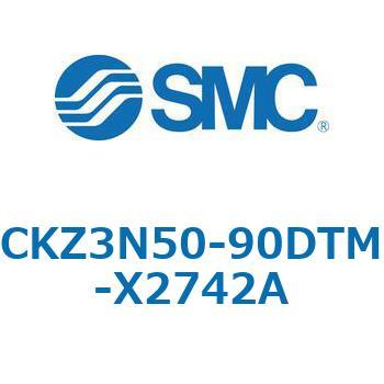 CKZ3N_X2742A_X2568 - パワークランプシリンダ/NAAMS規格準拠 SMC