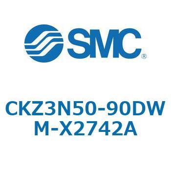 CKZ3N_X2742A_X2568 - パワークランプシリンダ/NAAMS規格準拠 SMC