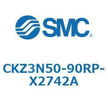 CKZ3N_X2742A_X2568 - パワークランプシリンダ/NAAMS規格準拠 SMC