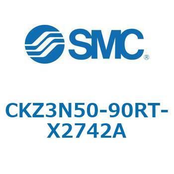 CKZ3N_X2742A_X2568 - パワークランプシリンダ/NAAMS規格準拠 SMC
