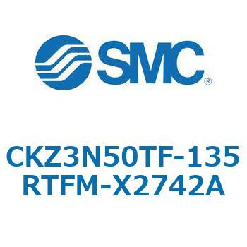 CKZ3N_X2742A_X2568 - パワークランプシリンダ/NAAMS規格準拠 SMC