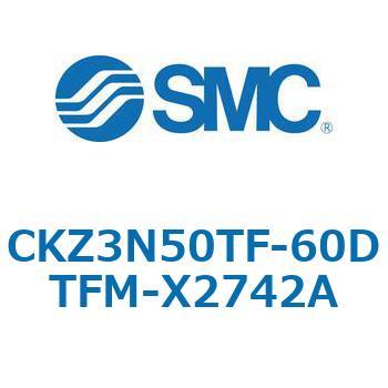 CKZ3N_X2742A_X2568 - パワークランプシリンダ/NAAMS規格準拠 SMC