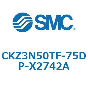 CKZ3N_X2742A_X2568 - パワークランプシリンダ/NAAMS規格準拠 SMC