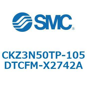 CKZ3N_X2742A_X2568 - パワークランプシリンダ/NAAMS規格準拠 SMC