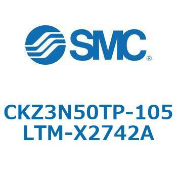 CKZ3N_X2742A_X2568 - パワークランプシリンダ/NAAMS規格準拠 SMC
