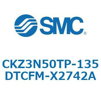 CKZ3N_X2742A_X2568 - パワークランプシリンダ/NAAMS規格準拠 SMC
