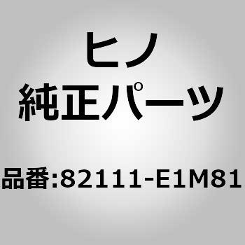 82111-E1M81 (82111)WIRE、ENGINE 日野自動車 67496345