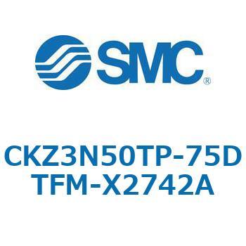 CKZ3N_X2742A_X2568 - パワークランプシリンダ/NAAMS規格準拠 SMC