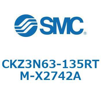 CKZ3N_X2742A_X2568 - パワークランプシリンダ/NAAMS規格準拠 SMC