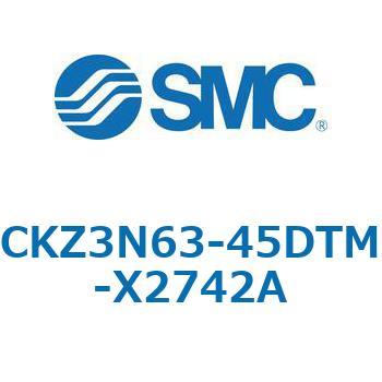 CKZ3N_X2742A_X2568 - パワークランプシリンダ/NAAMS規格準拠 SMC