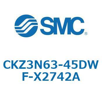 CKZ3N_X2742A_X2568 - パワークランプシリンダ/NAAMS規格準拠 SMC