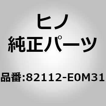 82112-E0M31 (82112)WIRE�AENGINE ���쎩���� 67496923