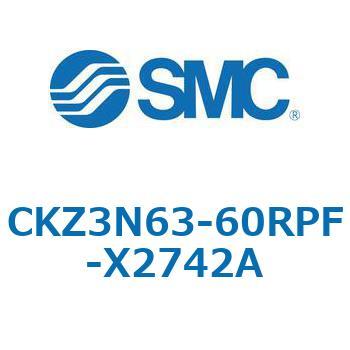 CKZ3N_X2742A_X2568 - パワークランプシリンダ/NAAMS規格準拠 SMC