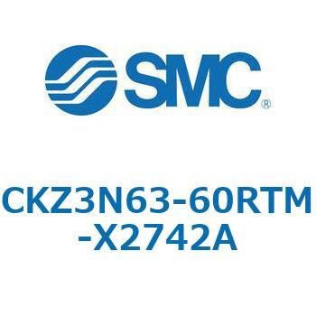CKZ3N_X2742A_X2568 - パワークランプシリンダ/NAAMS規格準拠 SMC