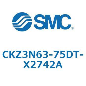 CKZ3N_X2742A_X2568 - パワークランプシリンダ/NAAMS規格準拠 SMC