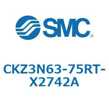 CKZ3N_X2742A_X2568 - パワークランプシリンダ/NAAMS規格準拠 SMC