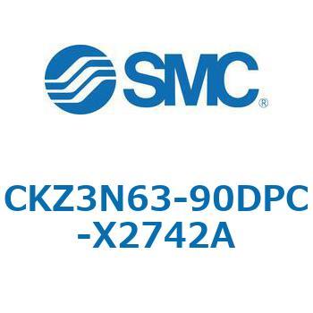 CKZ3N_X2742A_X2568 - パワークランプシリンダ/NAAMS規格準拠 SMC