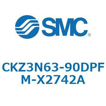 CKZ3N_X2742A_X2568 - パワークランプシリンダ/NAAMS規格準拠 SMC