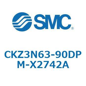CKZ3N_X2742A_X2568 - パワークランプシリンダ/NAAMS規格準拠 SMC