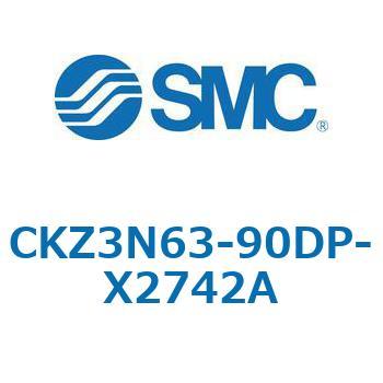 CKZ3N_X2742A_X2568 - パワークランプシリンダ/NAAMS規格準拠 SMC