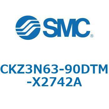 CKZ3N_X2742A_X2568 - パワークランプシリンダ/NAAMS規格準拠 SMC