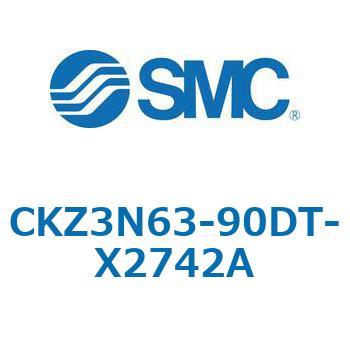 CKZ3N_X2742A_X2568 - パワークランプシリンダ/NAAMS規格準拠 SMC